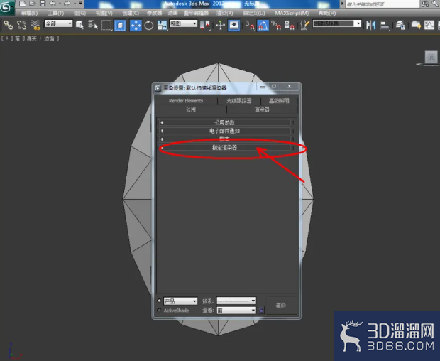 3Dmax如何设置蓝宝石材质? 3Dmax如何设置蓝宝石材质?