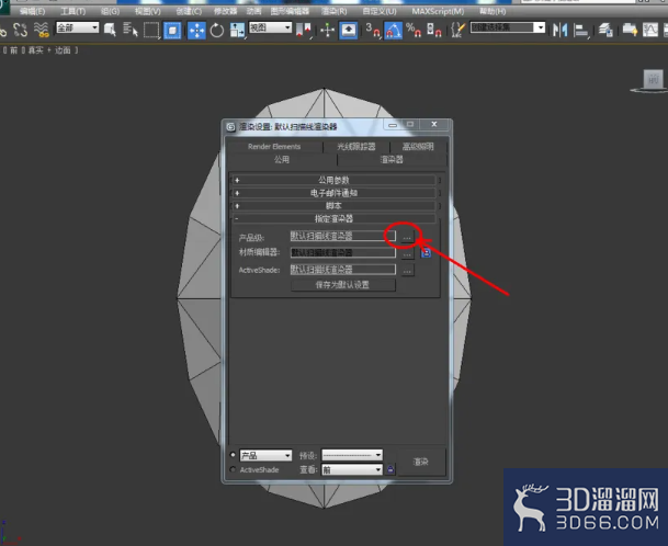 3Dmax如何设置蓝宝石材质? 3Dmax如何设置蓝宝石材质?