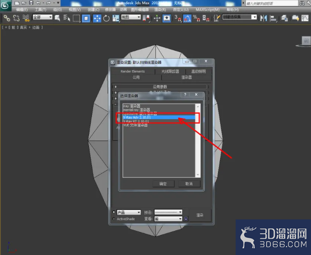 3Dmax如何设置蓝宝石材质? 3Dmax如何设置蓝宝石材质?