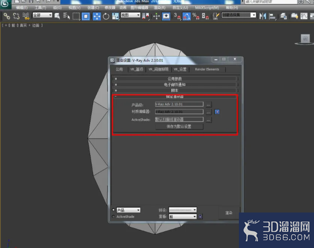 3Dmax如何设置蓝宝石材质? 3Dmax如何设置蓝宝石材质?