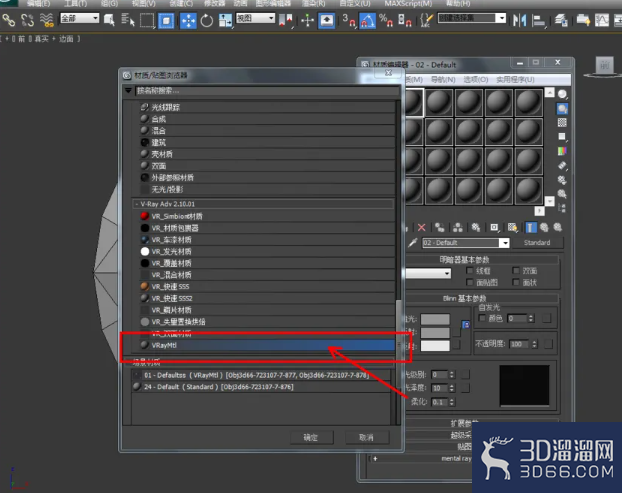 3Dmax如何设置蓝宝石材质? 3Dmax如何设置蓝宝石材质?