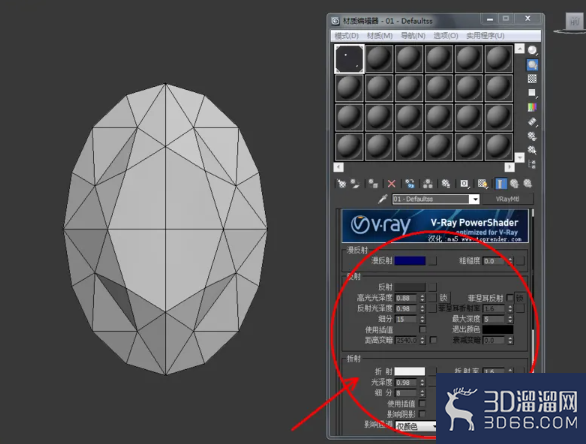 3Dmax如何设置蓝宝石材质? 3Dmax如何设置蓝宝石材质?