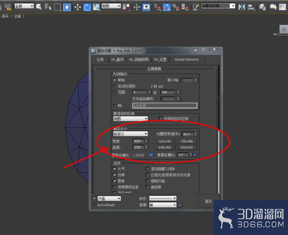 3Dmax如何设置蓝宝石材质? 3Dmax如何设置蓝宝石材质?