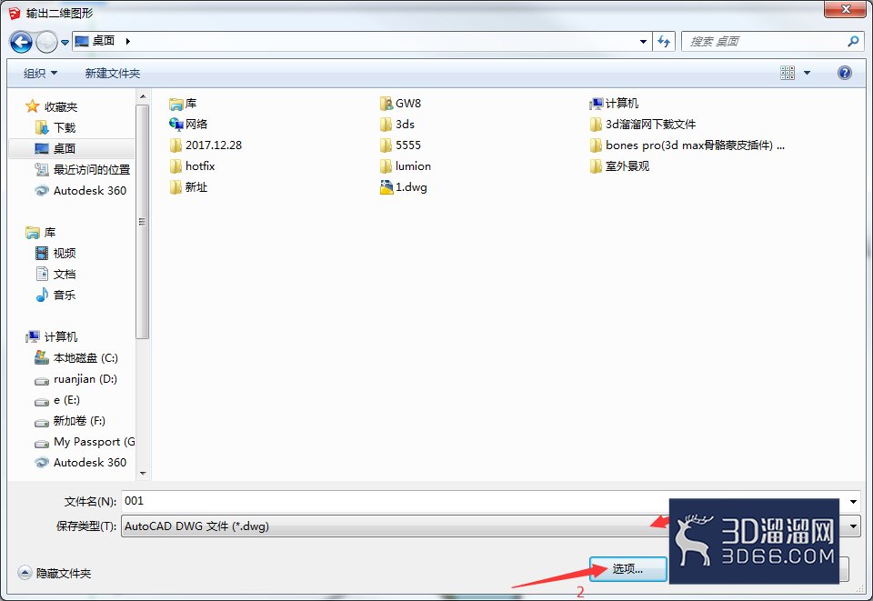 怎么把SketchUp图形文件导入CAD进行编辑? 怎么把SketchUp图形文件导入CAD进行编辑?