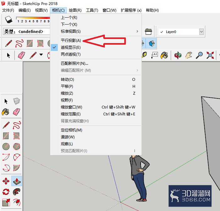 草图大师su怎么打开左视图? 草图大师su怎么打开左视图?