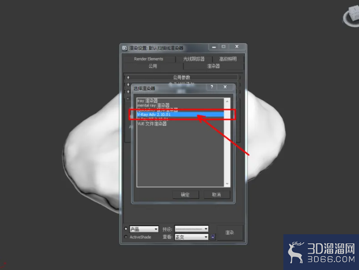 3Dmax如何设置翡翠材质？