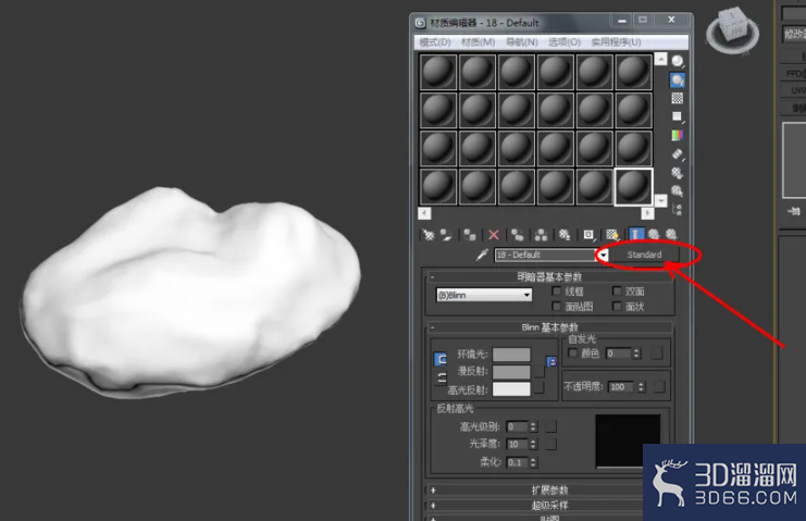 3Dmax如何设置翡翠材质？