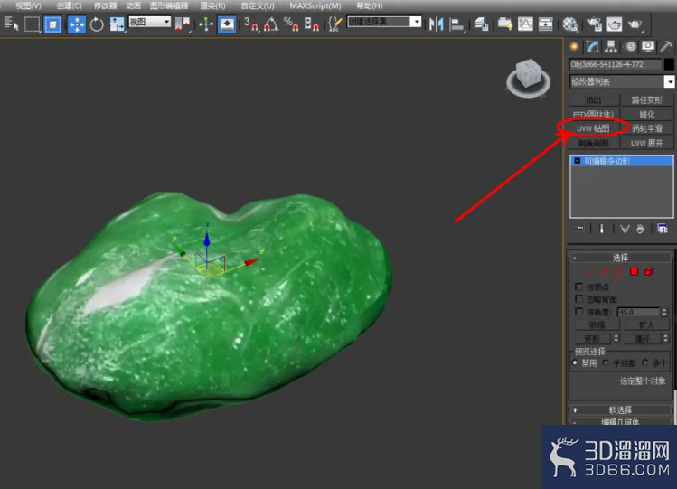 3Dmax如何设置翡翠材质？