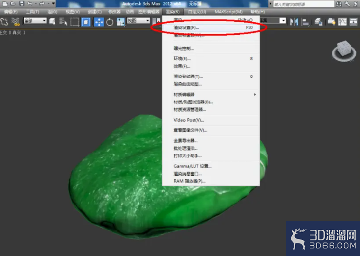 3Dmax如何设置翡翠材质？