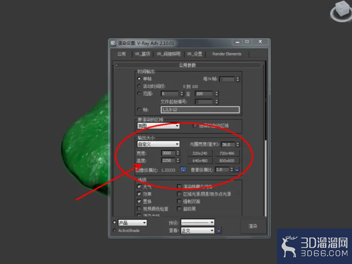 3Dmax如何设置翡翠材质？