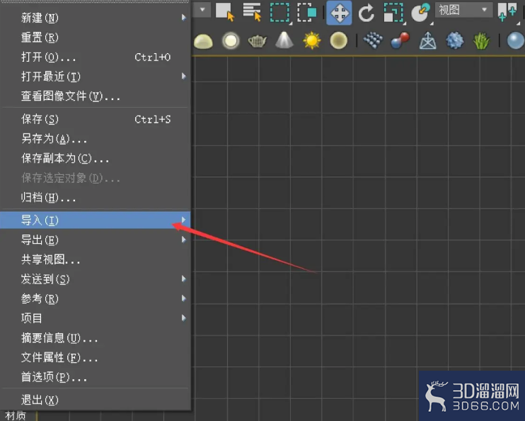 3dmax如何正确导入cad? 3dmax如何正确导入cad?