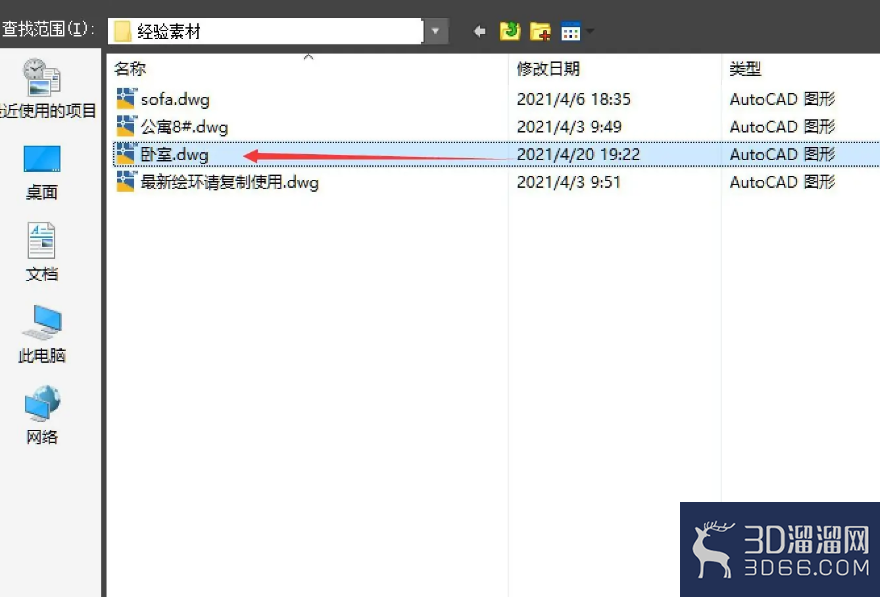 3dmax如何正确导入cad? 3dmax如何正确导入cad?