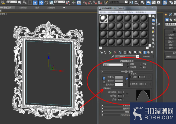 3Dmax如何设置镜面材质? 3Dmax如何设置镜面材质?