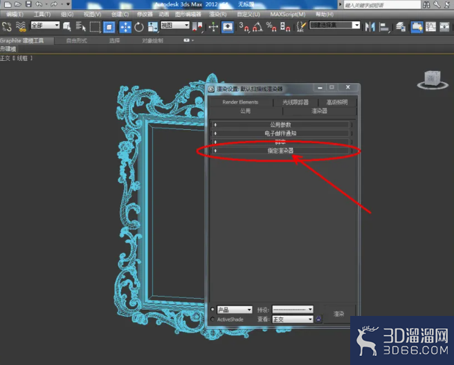 3Dmax如何设置镜面材质? 3Dmax如何设置镜面材质?