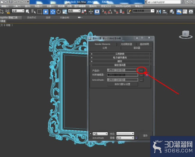 3Dmax如何设置镜面材质? 3Dmax如何设置镜面材质?