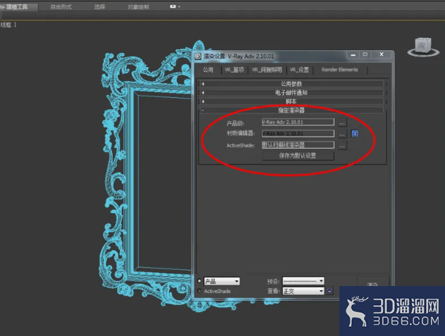 3Dmax如何设置镜面材质? 3Dmax如何设置镜面材质?