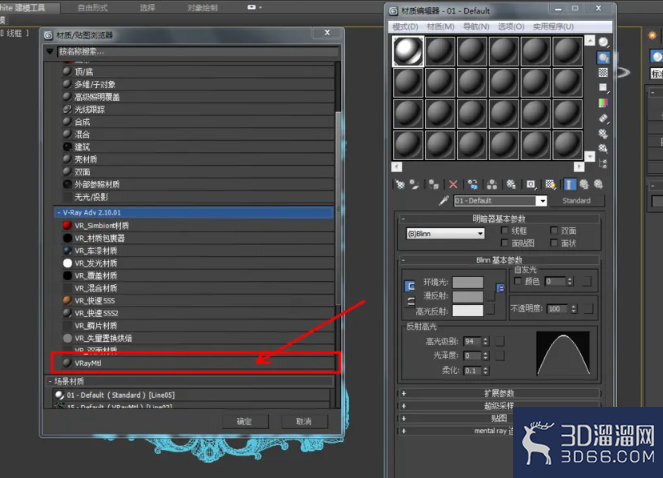 3Dmax如何设置镜面材质? 3Dmax如何设置镜面材质?
