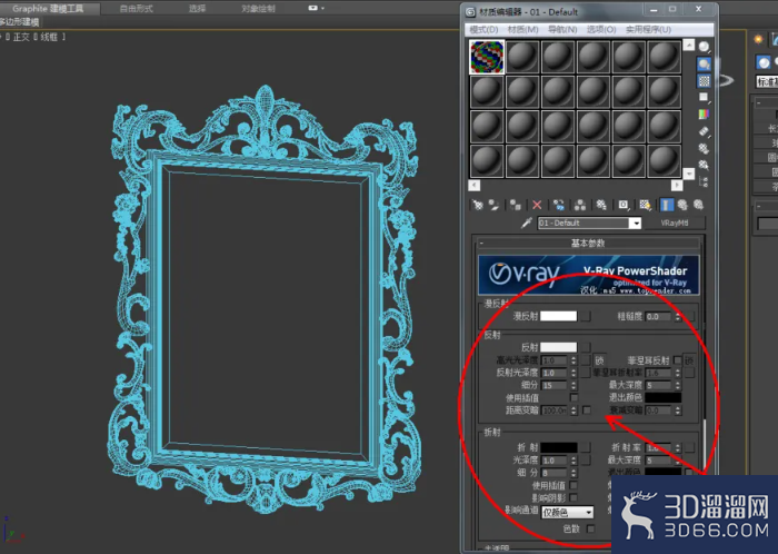 3Dmax如何设置镜面材质? 3Dmax如何设置镜面材质?