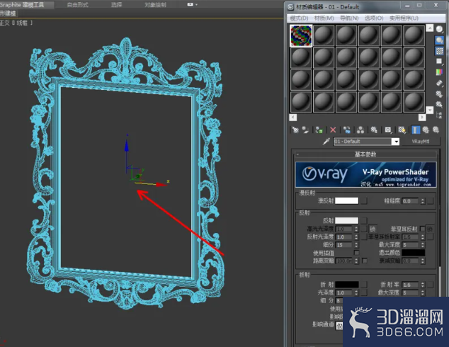 3Dmax如何设置镜面材质? 3Dmax如何设置镜面材质?