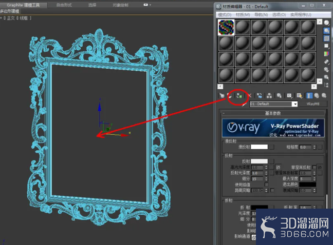 3Dmax如何设置镜面材质? 3Dmax如何设置镜面材质?