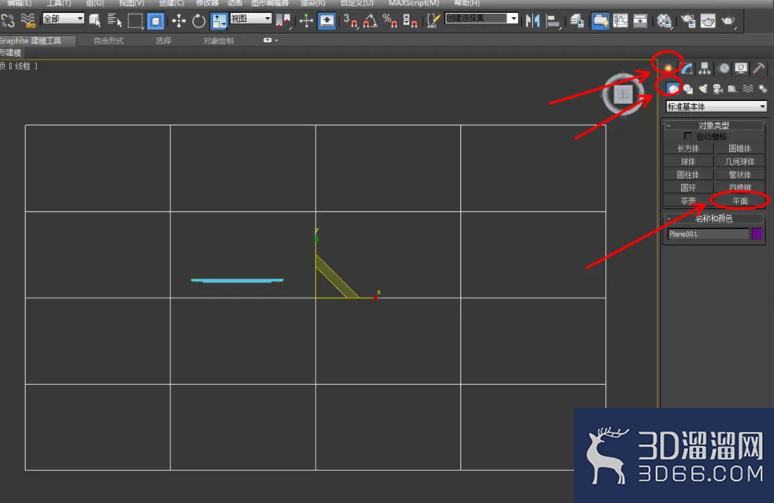 3Dmax如何设置镜面材质? 3Dmax如何设置镜面材质?