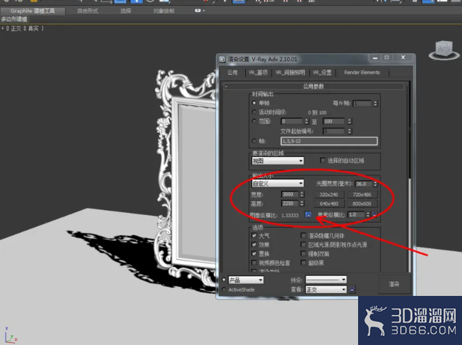 3Dmax如何设置镜面材质? 3Dmax如何设置镜面材质?
