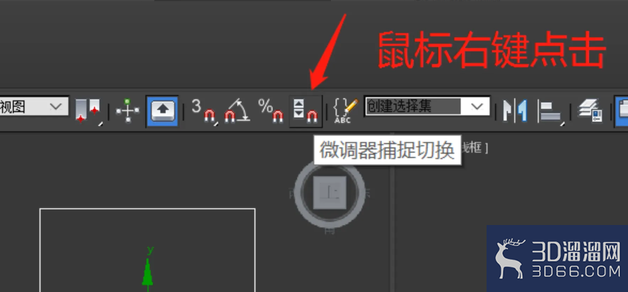 3Dmax怎么调整模型参数的精度? 3Dmax怎么调整模型参数的精度?