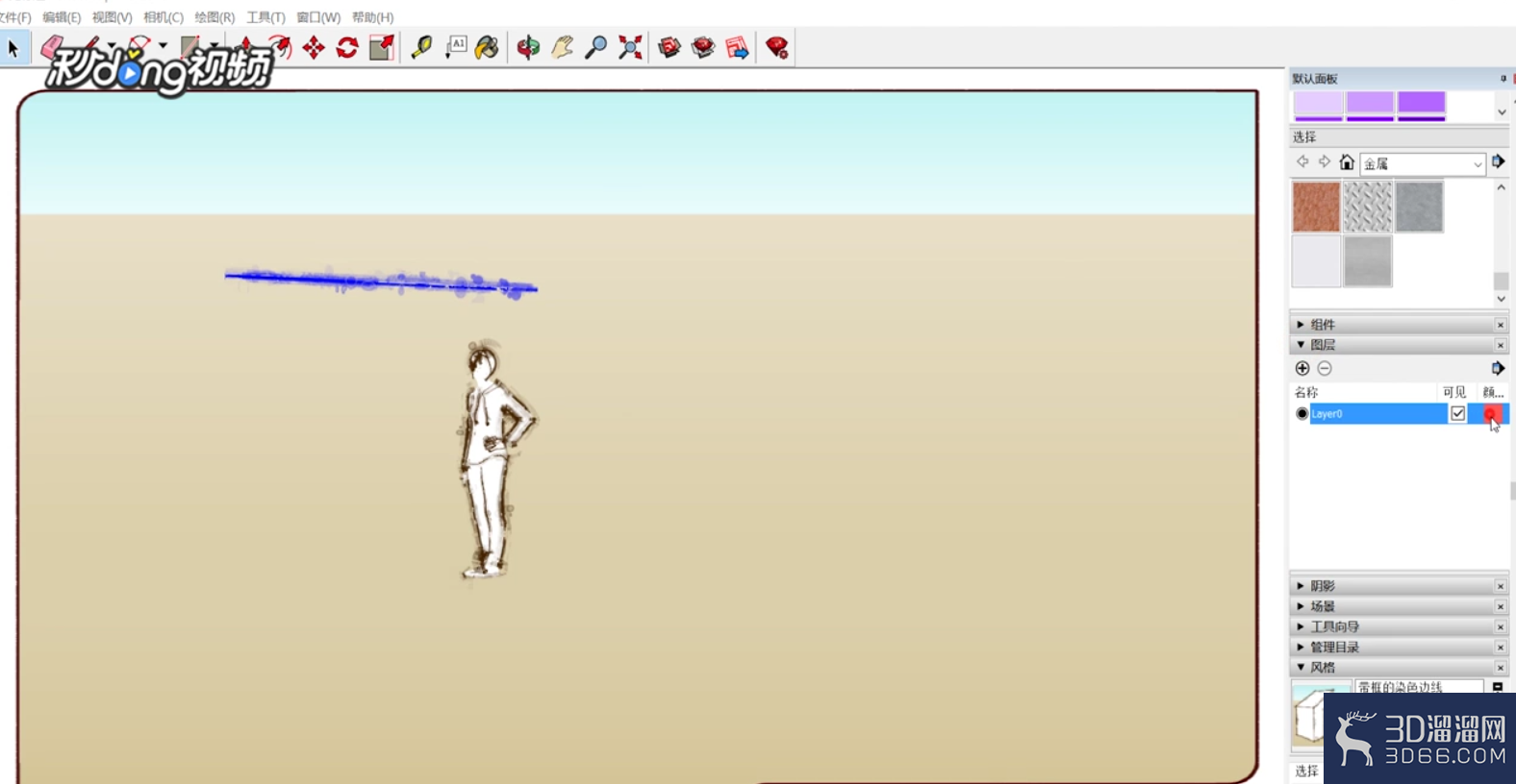 SketchUp中如何设置边线显示？