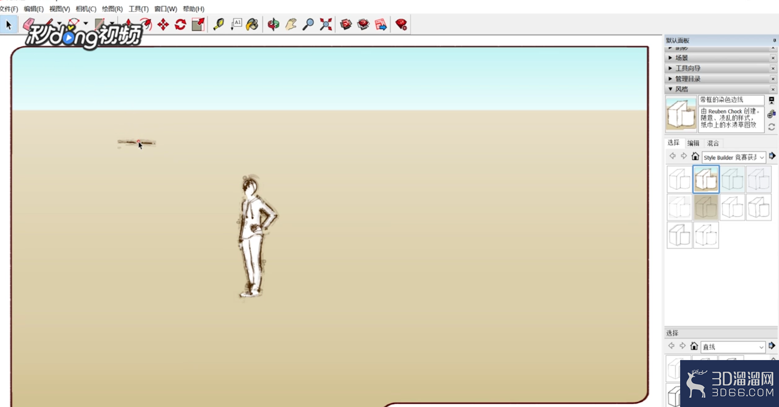 SketchUp中如何设置边线显示？