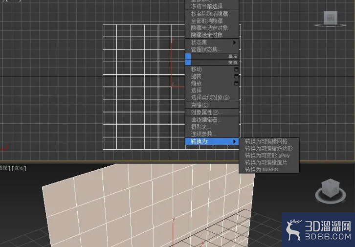 3dmax怎么用拓扑逻辑做墙体模型？