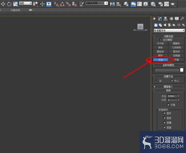 3Dmax如何设置玻璃材质? 3Dmax如何设置玻璃材质?