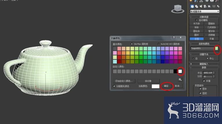 3Dmax如何设置玻璃材质? 3Dmax如何设置玻璃材质?
