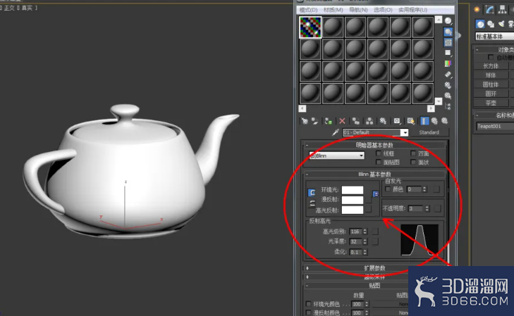 3Dmax如何设置玻璃材质? 3Dmax如何设置玻璃材质?