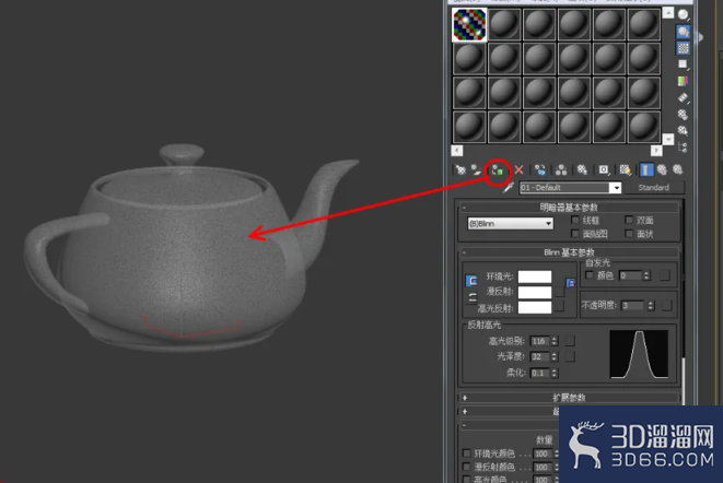 3Dmax如何设置玻璃材质? 3Dmax如何设置玻璃材质?