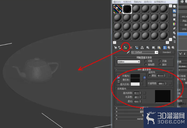 3Dmax如何设置玻璃材质? 3Dmax如何设置玻璃材质?