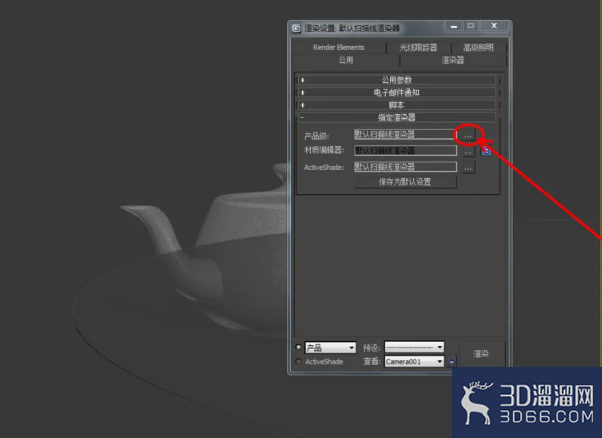3Dmax如何设置玻璃材质? 3Dmax如何设置玻璃材质?