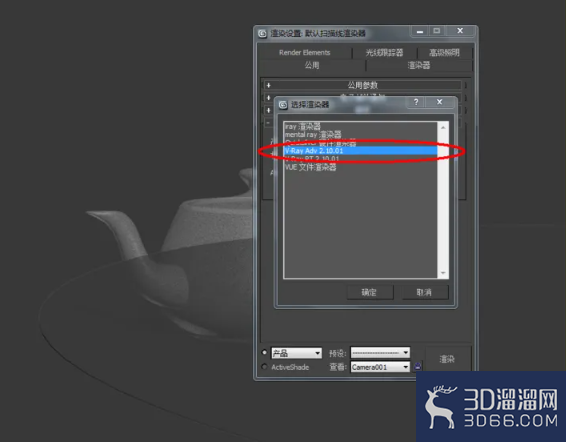 3Dmax如何设置玻璃材质? 3Dmax如何设置玻璃材质?