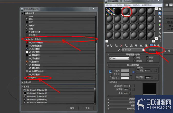 3Dmax如何设置玻璃材质? 3Dmax如何设置玻璃材质?