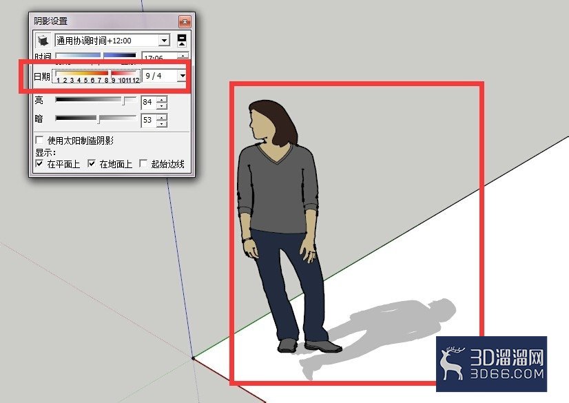 sketchup怎么调整阴影以及阴影时间? sketchup怎么调整阴影以及阴影时间?
