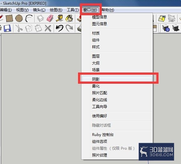 sketchup怎么调整阴影以及阴影时间? sketchup怎么调整阴影以及阴影时间?