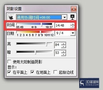 sketchup怎么调整阴影以及阴影时间? sketchup怎么调整阴影以及阴影时间?