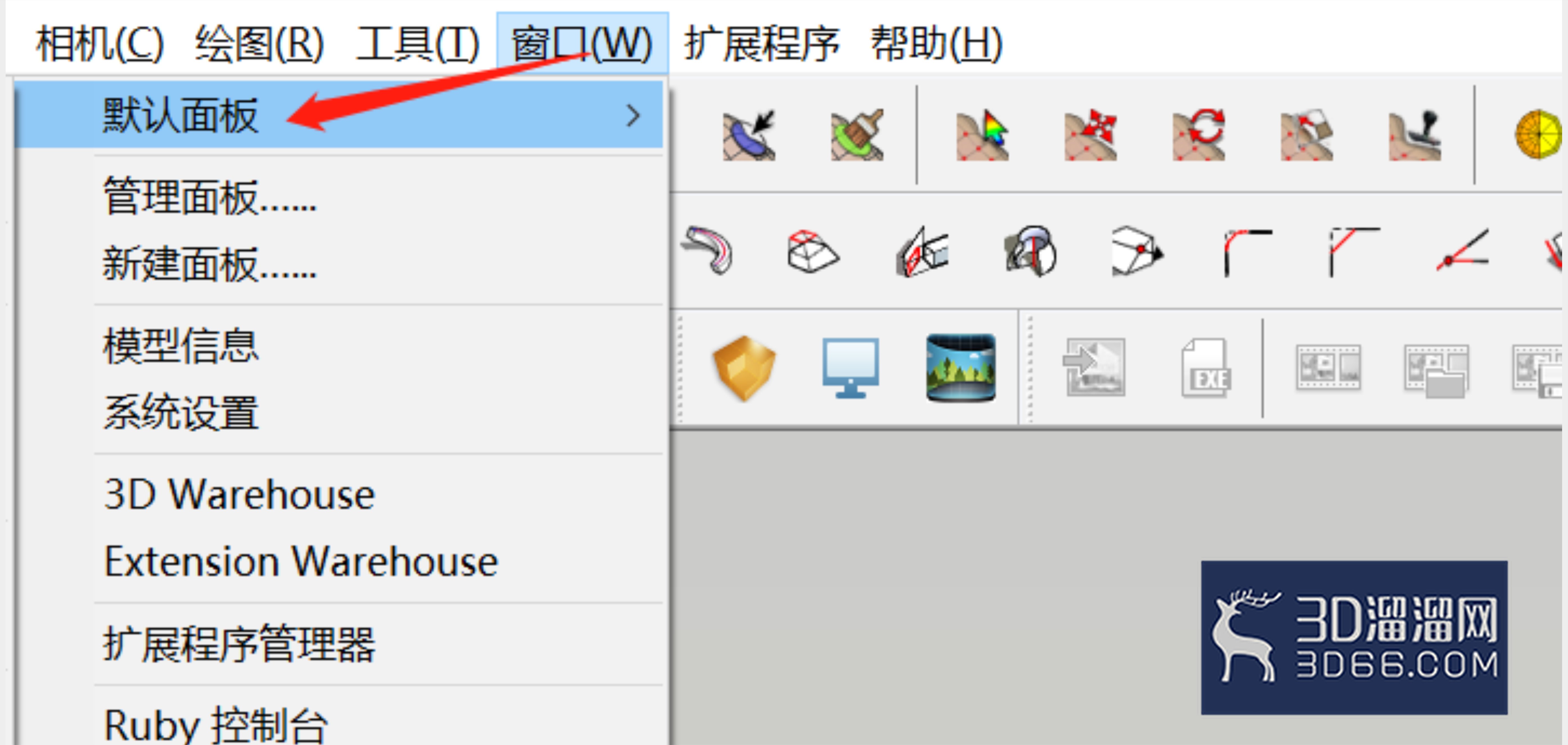 SketchUp怎么设置雾化的范围? SketchUp怎么设置雾化的范围?