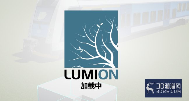 lumion怎么更新修改后的SU模型？