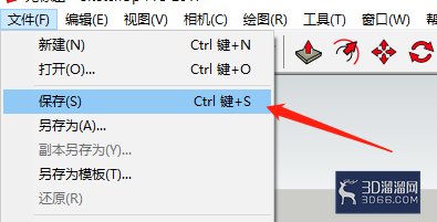 lumion怎么更新修改后的SU模型？