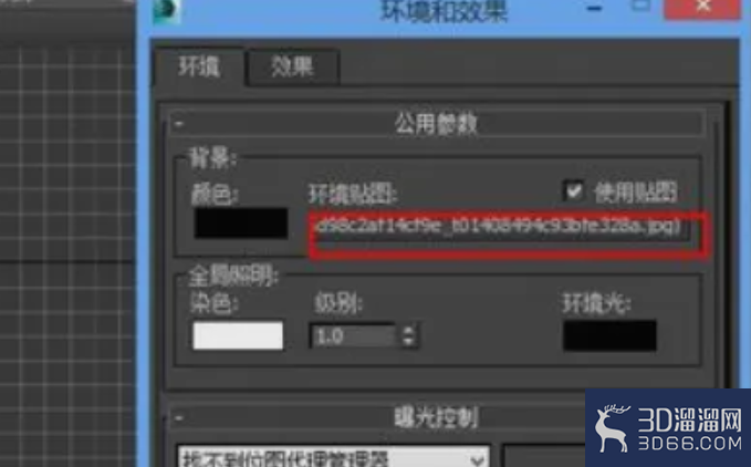 3DMAX软件里如何调整环境贴图？