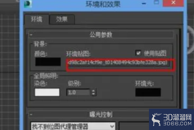 3DMAX软件里如何调整环境贴图？