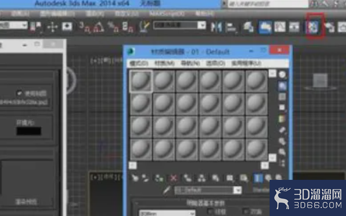 3DMAX软件里如何调整环境贴图？