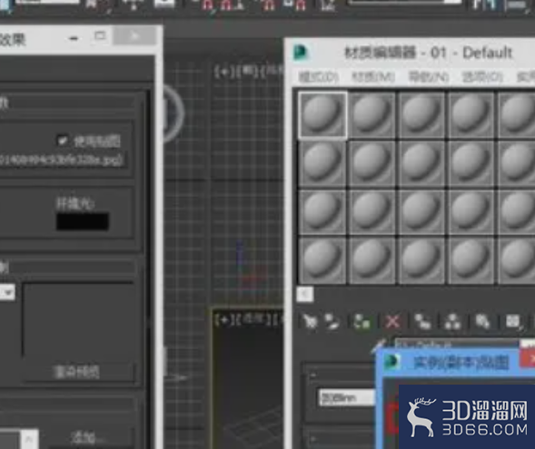 3DMAX软件里如何调整环境贴图？