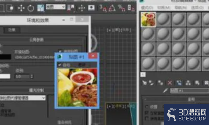 3DMAX软件里如何调整环境贴图？