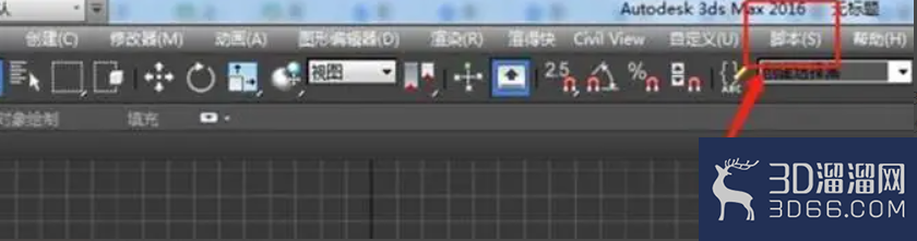 3dmax复制模型到另一个文件? 3dmax复制模型到另一个文件?